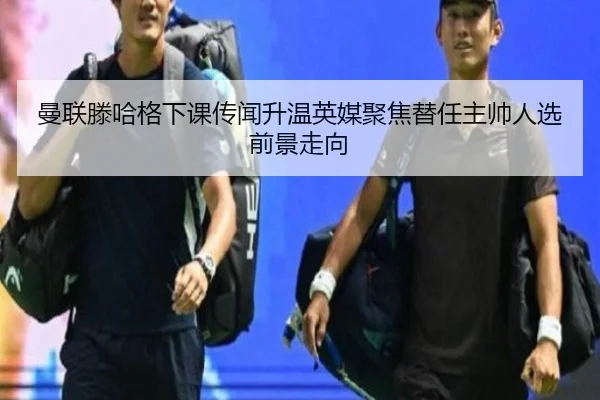 man-lian-teng-ha-ge-xia-ke-chuan-wen-sheng-wen-ying-mei-ju-jiao-ti-ren-zhu-shuai-ren-xuan-qian-jing-zou-xiang-2-449.jpg